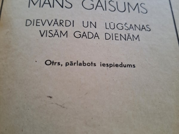 Tavs vārds ir mans gaišums