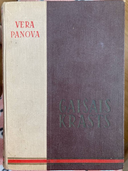 Gaišais krasts