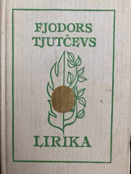 Lirika