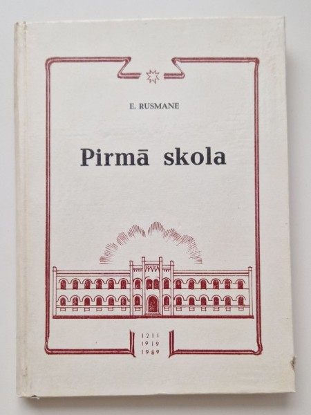 Pirmā skola