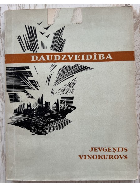Daudzveidība