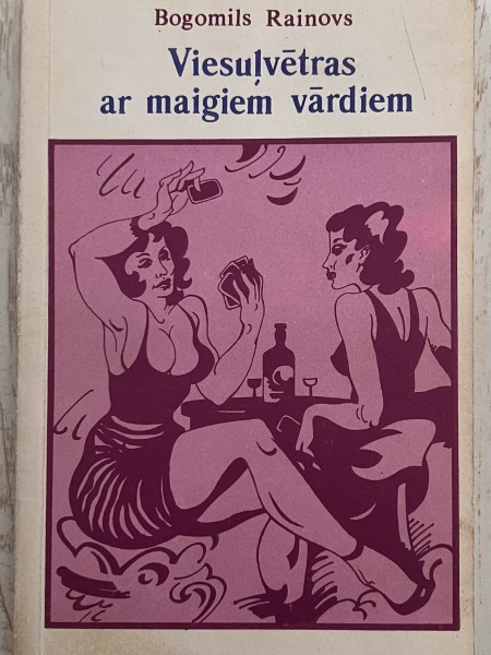 Viesuļvētras ar maigiem vārdiem