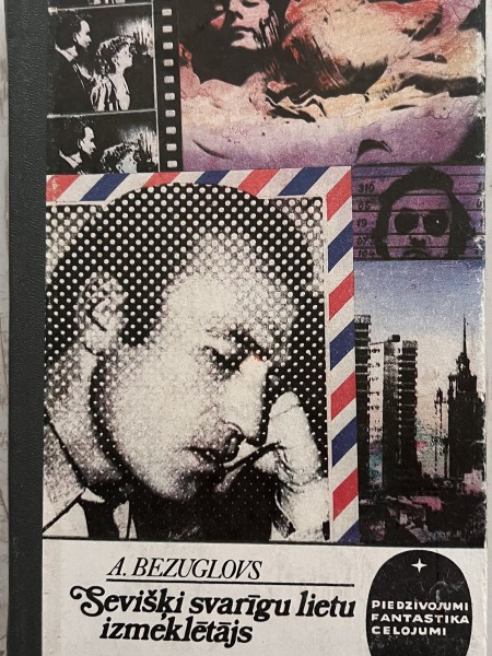 Sevišķi svarīgu lietu izmeklētājs