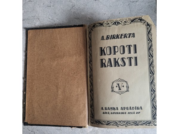 Kopoti raksti 5.sējums