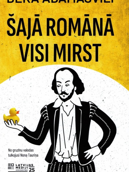 Šajā romānā visi mirst