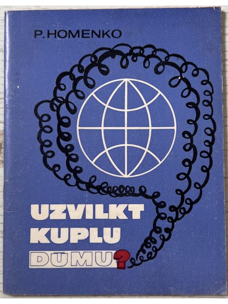 Uzvilkt kuplu dūmu?