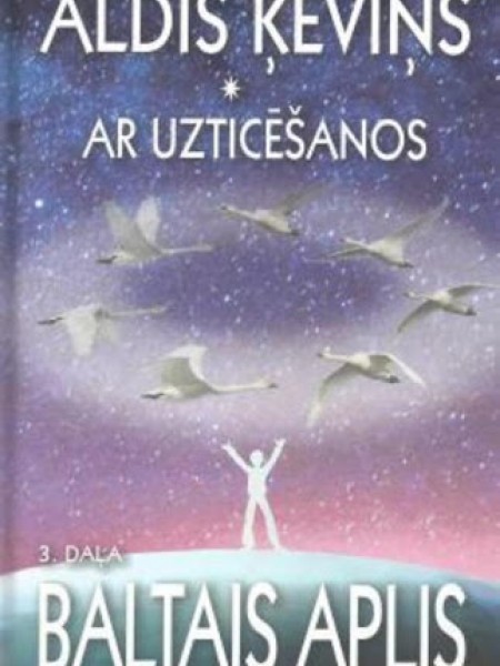 Ar uzticēšanos: Baltais aplis