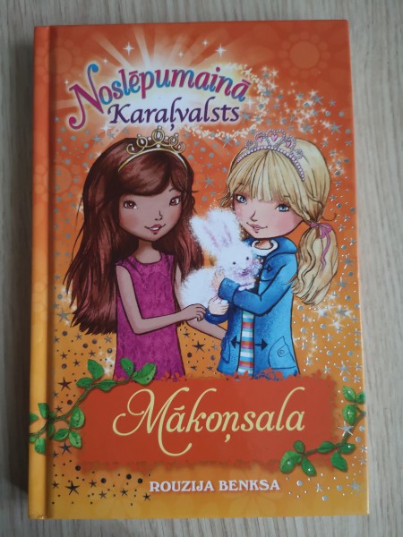 Noslēpumainā Karaļvalsts. Mākoņsala