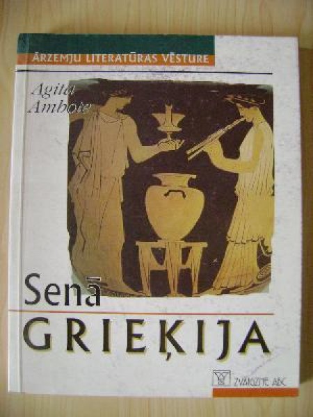 Senā Grieķija