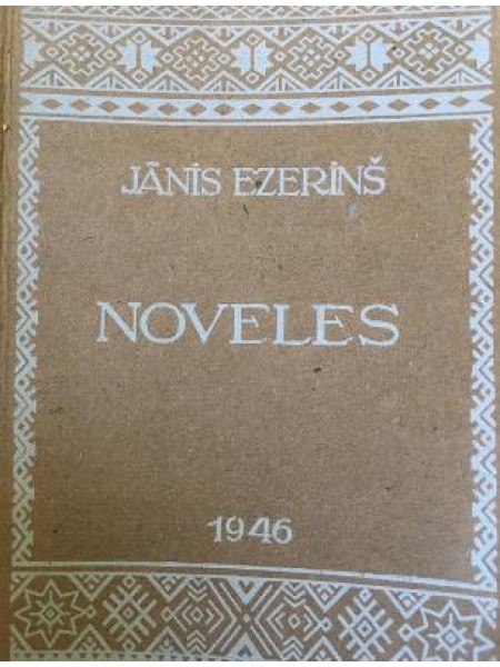 Noveles/Izmeklētas noveles