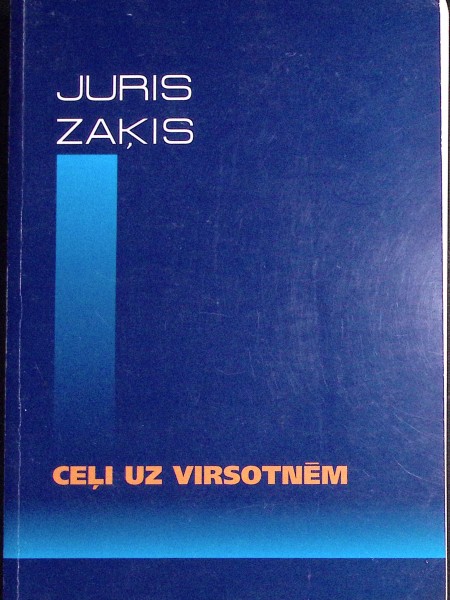 Ceļi uz virsotnēm