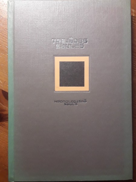 Trejādas saules. Hronoloģiskā saule