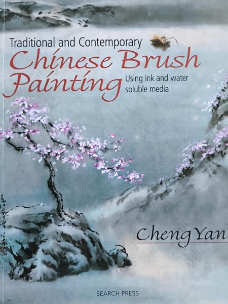 Traditional and Contemporary Chinese Brush Painting. Using ink and water soluble media