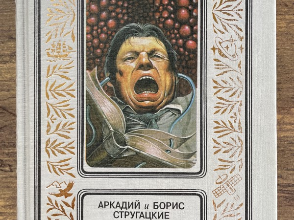 Волны гасят ветер