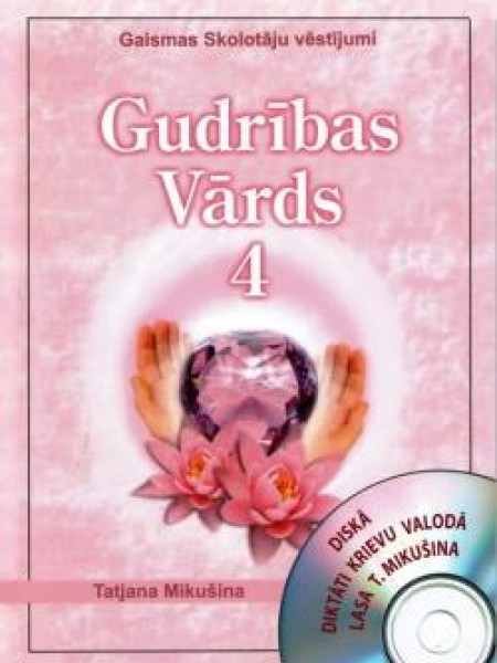 Gudrības vārds 4
