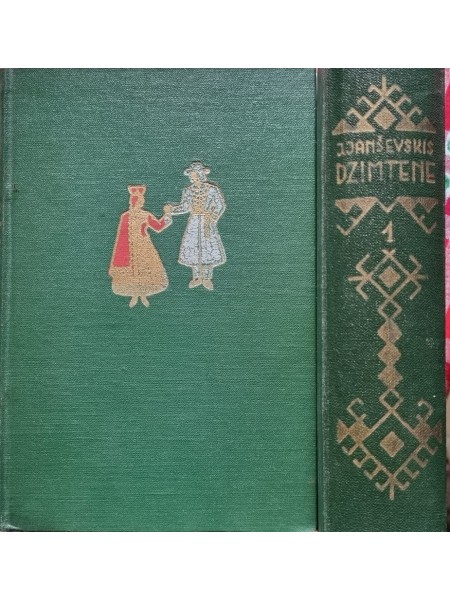 Dzimtene (1-3 sēj.)