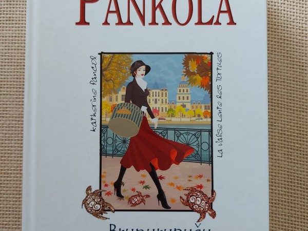 Bruņurupuču lēnais valsis