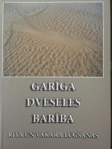 Garīga dvēseles barība