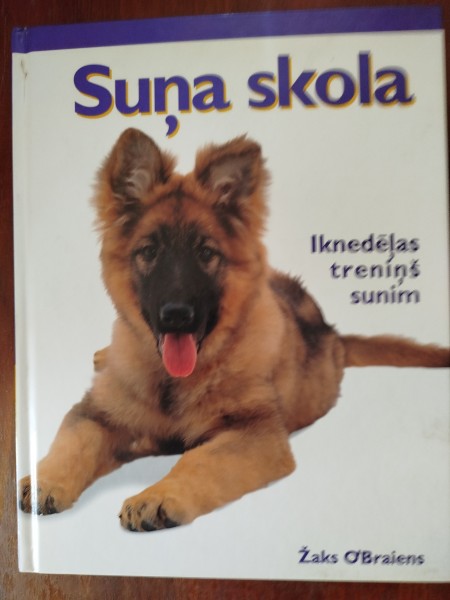 Suņa skola