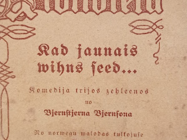 Kad jaunais vīns zied...