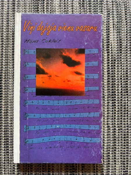 Viņi dejoja vienu vasaru. Dziesmu teksti