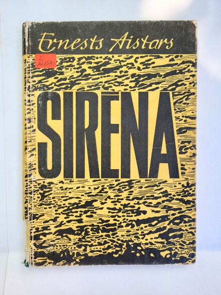 Sirēna