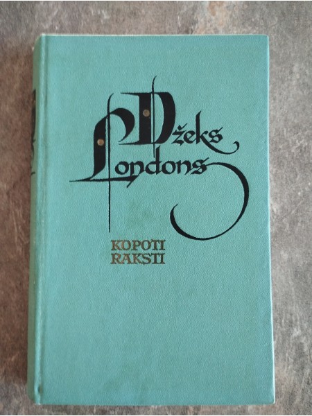 Kopoti raksti. 7.sējums