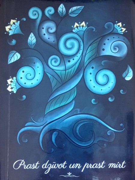 Prast dzīvot un prast mirt