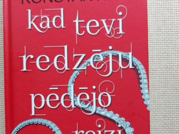 Kad tevi redzēju pēdējo reizi
