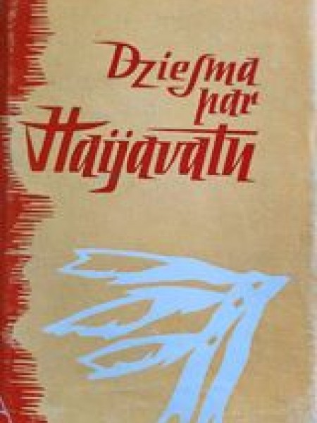 Dziesma par Hajavatu