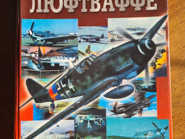 Авиация люфтваффе