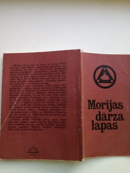 Sacerējumi - psihiskās darbības aktivizētāji