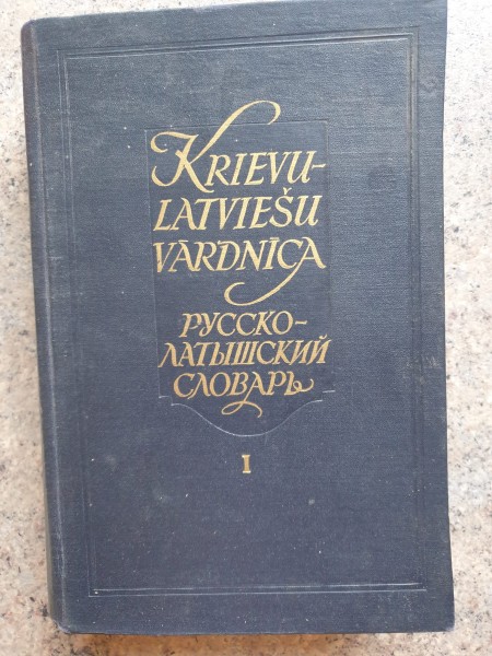 Krievu - latviešu vārdnīca