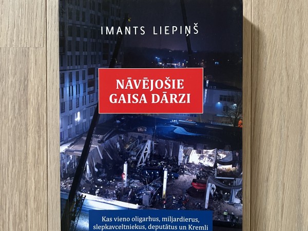 Nāvējošie gaisa dārzi