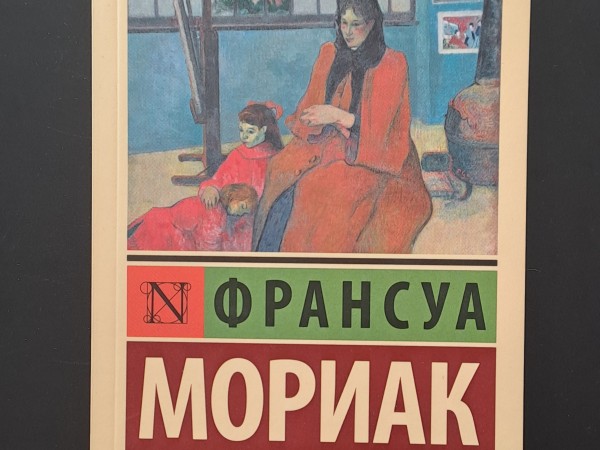 Дорога в никуда