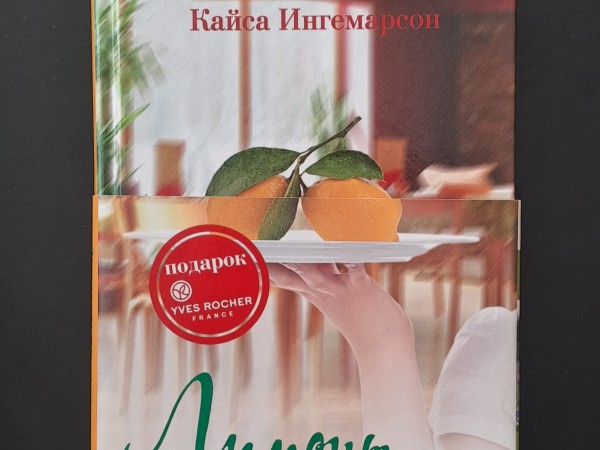 Лимоны желтые