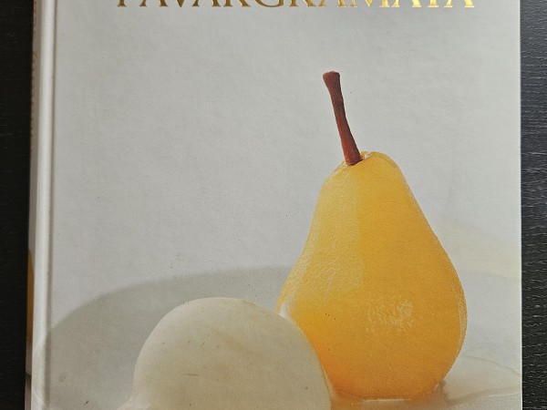 Laimīgas ģimenes pavārgrāmata