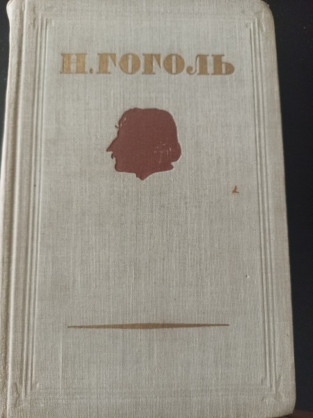 Собрание сочинений.