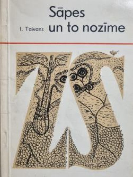 Sāpes un to nozīme