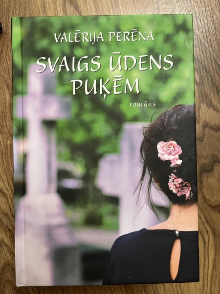 Svaigs ūdens puķēm