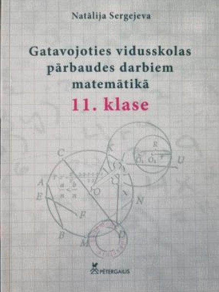 Gatavojoties vidusskolas pārbaudes darbiem matemātikā