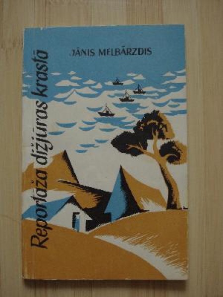 Reportāža dižjūras krastā