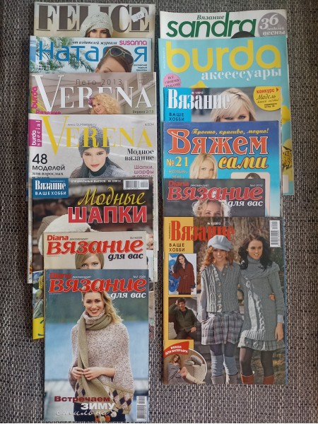 Felice, Verena, Burda