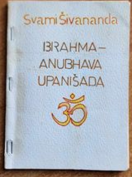Brahma- Anubhava Upanišada