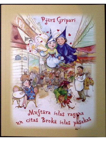 Muftāra ielas ragana un citas Brokā ielas pasakas