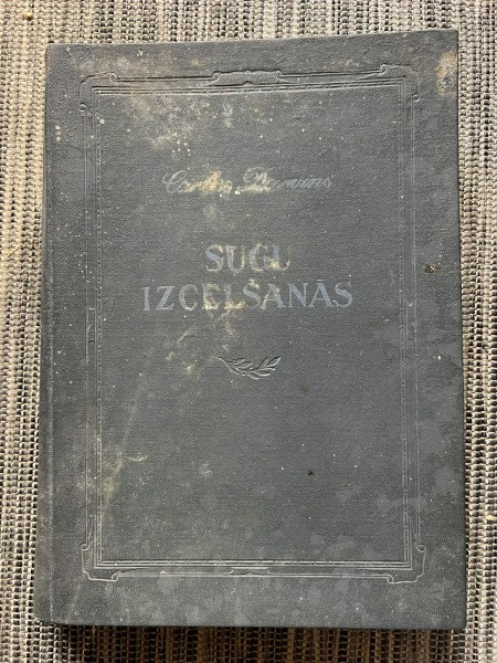 Sugu izcelšanās