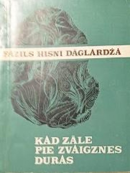 Kad zāle pie zvaigznes duras/ turku autora dzeja
