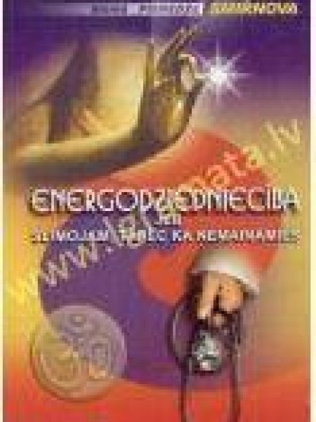 Energodziedniecība, jeb, slimojam, tāpēc ka nemaināmies