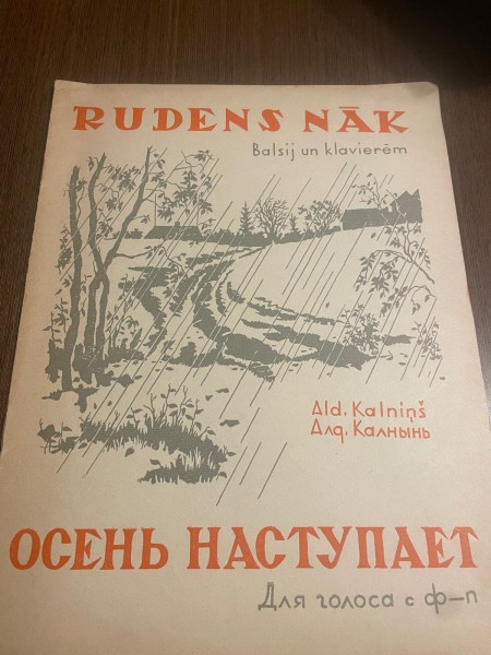 rudens nāk