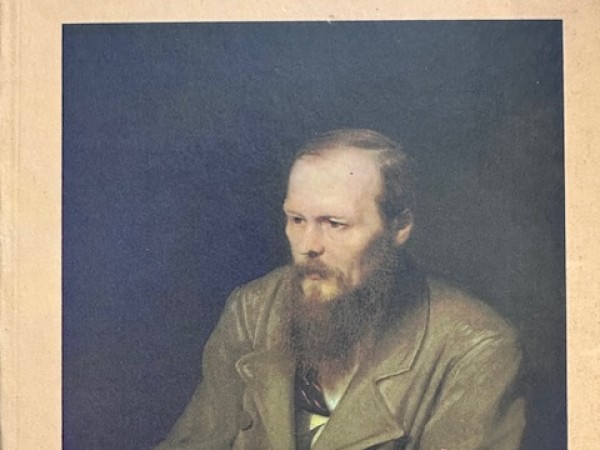 Dostojevskis cilvēkatveidotājs un Dieva meklētājs